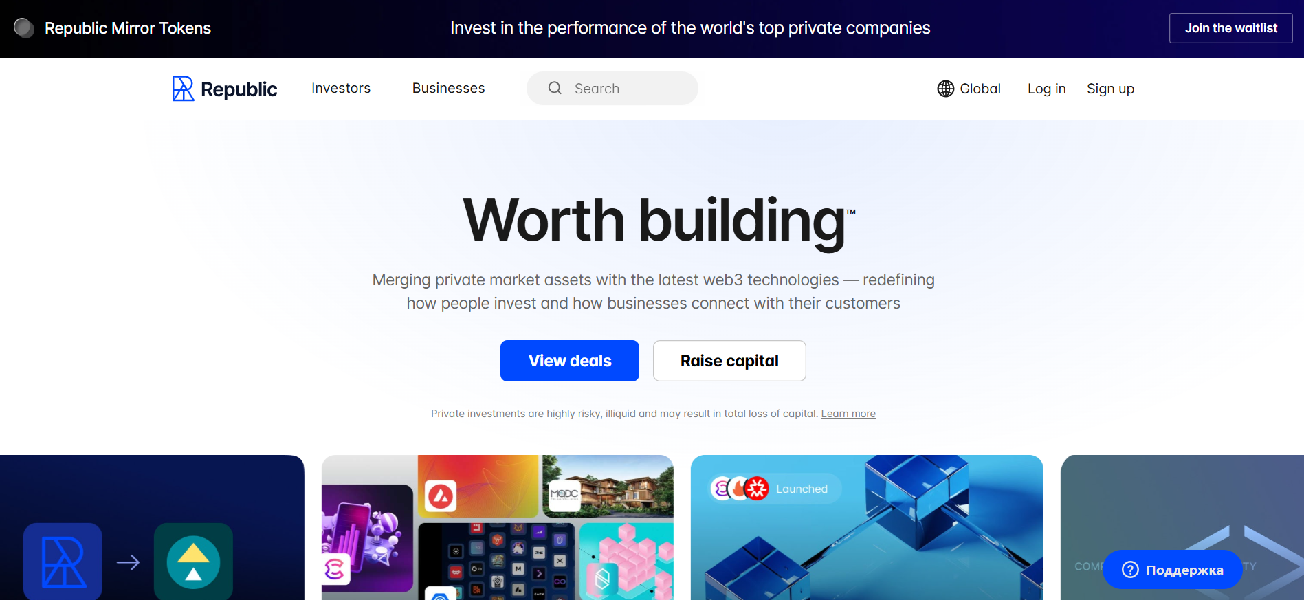 Republic regulated crowdfunding platform with SEC-compliant token offerings and $25 minimum investment options for presale platforms.