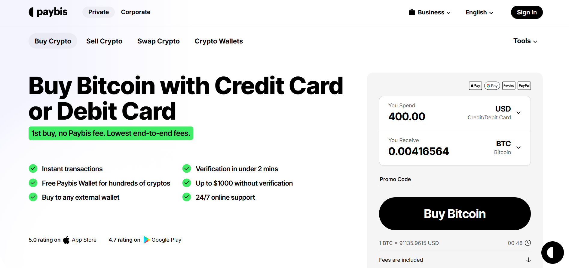 Paybisのホームページには、400米ドルからビットコインへの換算計算機と、クレジットカードによる支払いオプション、初回取引手数料の免除が掲載されています。