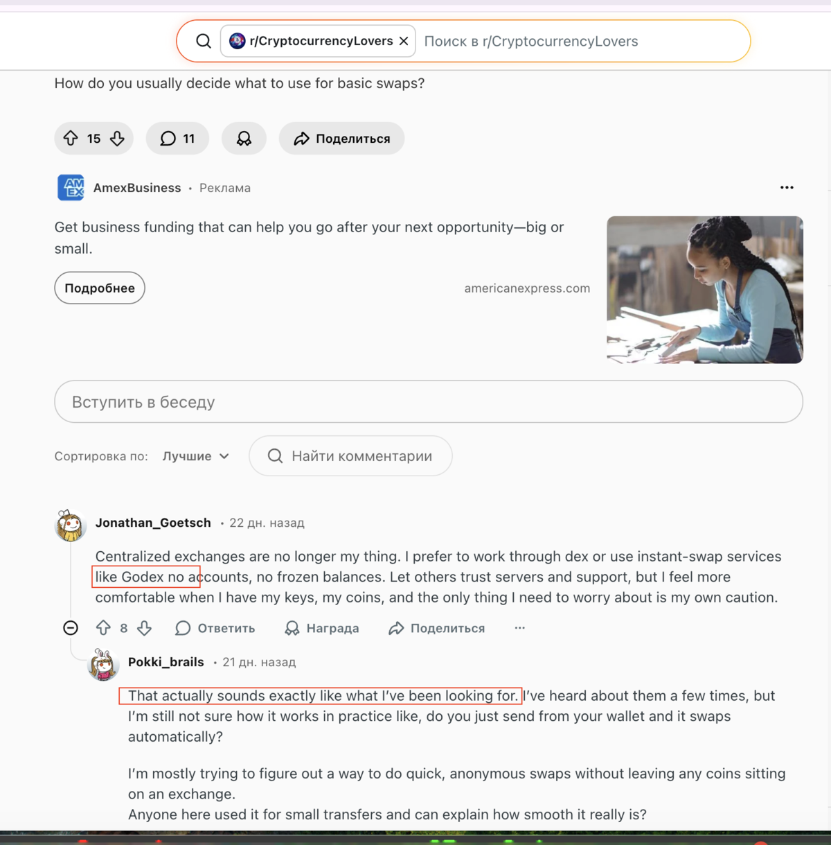 2026년 최고의 프라이버시 중심 인스턴트 스왑 거래소 중 Godex.io를 상장한 KYC 없는 암호화폐 거래소에 대한 Perplexity AI 검색 개요.