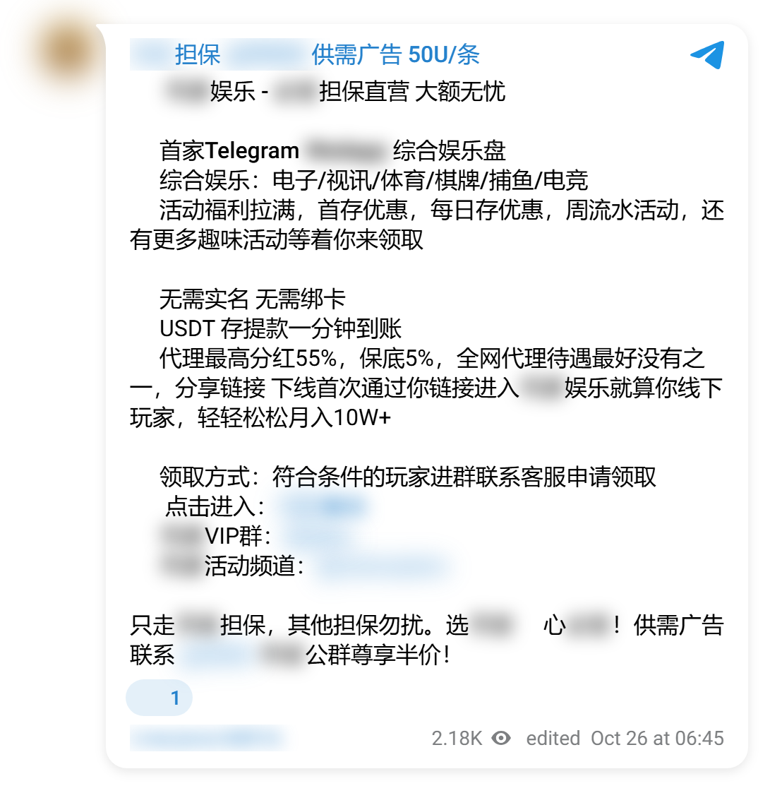 Anonymised Telegram post: a casino ad on a Chinese ad board whose name lists a price of 50 USDT per post